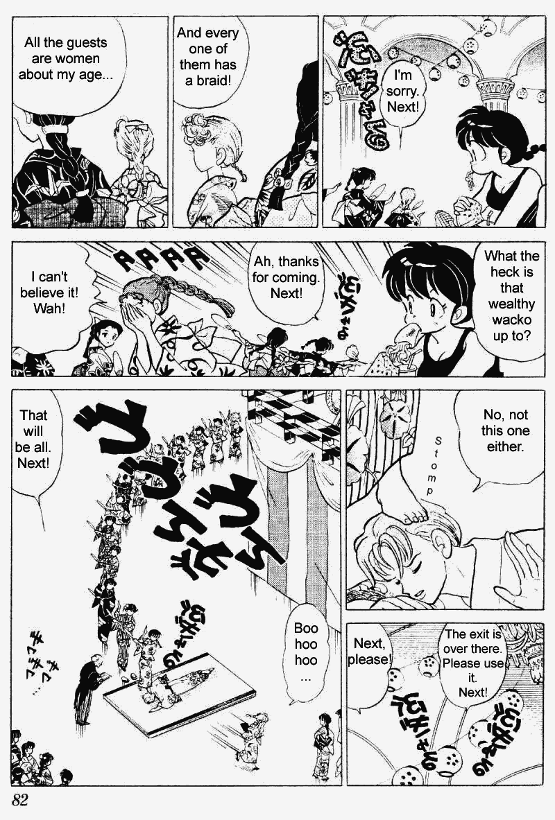 Ranma 1/2 Chapter 239 14